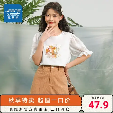 JW真维斯短袖淑女T恤女2023春季新款正肩圆领打底衫印花休闲体恤商品大图