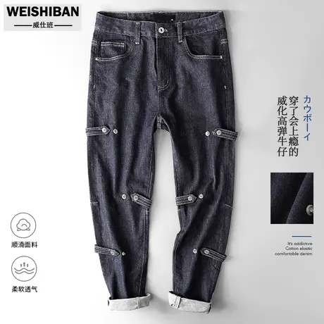 潮牌原创小众设计普洗牛仔裤男日系高级感工装小脚九分裤痞帅男裤商品大图
