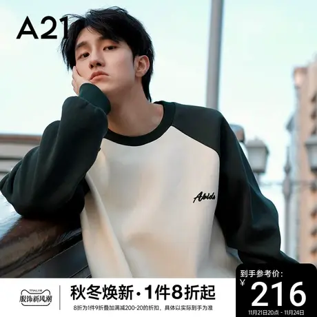 A21男装2023新款宽松长袖卫衣秋冬款男士撞色上衣男款秋装外套男商品大图