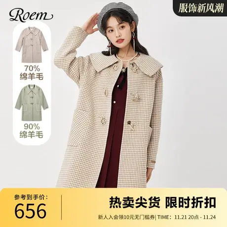 Roem商场同款学院风绵羊毛大衣秋冬新款优雅淑女毛呢外套女图片