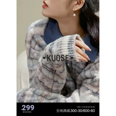 阔色慵懒风polo领条纹毛衣女2023秋冬季新款泡泡袖宽松针织衫图片