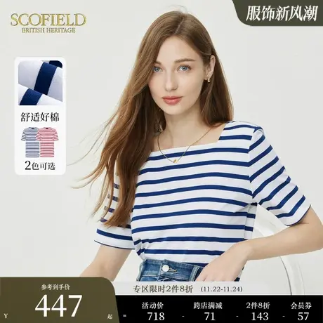 Scofield女装海军风简约方领优雅时尚蓝白条纹短袖T恤夏季新款商品大图