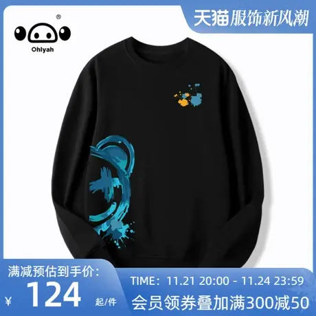 2023潮牌ins纯棉卡通黑色圆领套头小熊卫衣班服闺蜜情侣定制上衣商品大图