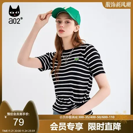 【香草】a02简约条纹短袖T恤女2023夏季新品通勤撞色轻薄针织短袖图片
