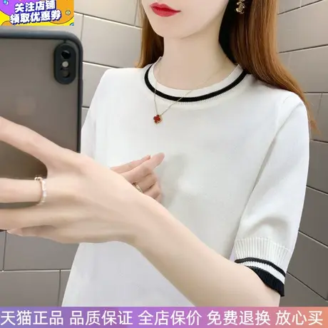 半高圆领五分袖拼色冰丝针织衫女春夏2024新款宽松显瘦中袖上衣薄商品大图
