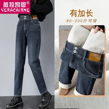 加绒牛仔裤女高腰宽松大码2022年新款秋冬季加长哈伦萝卜老爹裤子图片