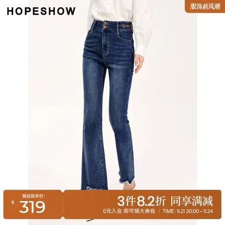 红袖outlets不对称微喇牛仔裤hopeshow2023冬款做旧毛边九分裤女商品大图