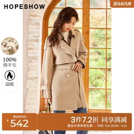 红袖outlets系带双面呢大衣hopeshow2022冬季款翻领纯色宽松外套商品大图