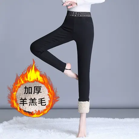 加厚羊羔绒打底小脚裤女冬季2023新款高腰紧身黑色牛仔长裤铅笔裤商品大图