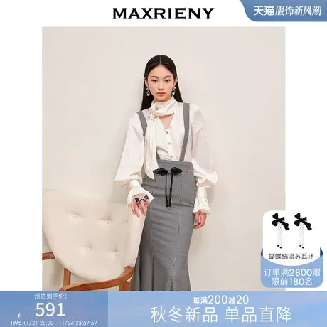 MAXRIENY极简通勤风提花镂空设计感缎面衬衫秋季复古宫廷风衬衣女图片