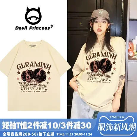 vintage美式复古风街头潮牌杏色短袖女t恤大版宽松正肩超火上衣夏商品大图