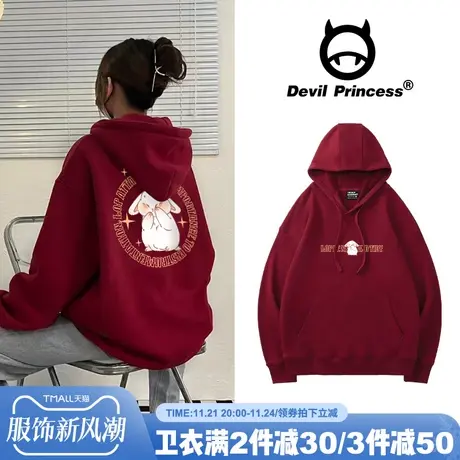 2024兔年新款酒红色卫衣女宽松chic小众新年氛围感百搭加绒款上衣商品大图