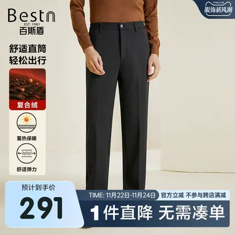 [复合绒]百斯盾男士休闲裤24年秋冬新款加绒加厚直筒显瘦男保暖裤图片