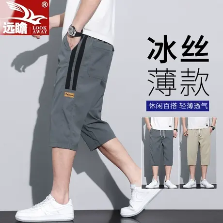 冰丝七分短裤男士夏季薄款潮牌宽松休闲中裤速干运动7分裤子男款图片