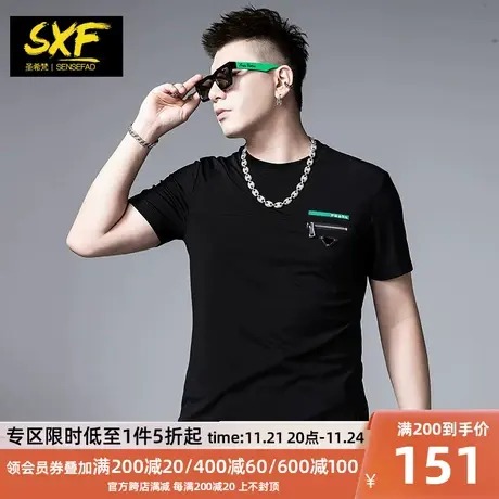 SXF圣希梵2024夏季新款男士t恤 修身简约半袖冰丝上衣短袖男潮流商品大图