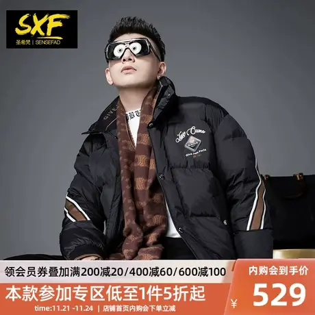 SXF圣希梵冬季羽绒服男 2023新款立领织带刺绣潮牌加厚面包外套男商品大图