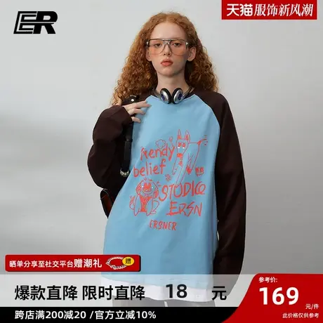 ER卡通小狗T恤男2024春季新款美式休闲打底衫潮牌插肩袖上衣商品大图