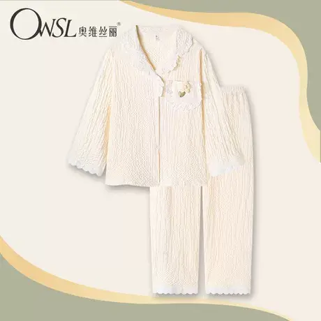 睡衣女春秋季甜美公主风梭织棉长袖长裤开衫家居服套装商品大图