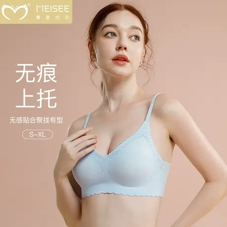 美思软支撑无钢圈侧收副乳无痕小胸升杯聚拢显大内衣文胸罩秋冬女图片