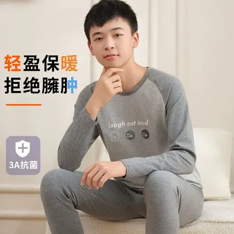 青少年秋衣秋裤套装男保暖内衣初高中学生大童男士全棉毛衫薄款冬图片