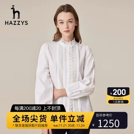 Hazzys哈吉斯春季新款白色女士衬衫休闲长袖衬衣上衣图片