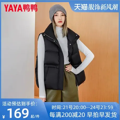 鸭鸭羽绒马甲女短款外穿时尚秋冬立领宽松洋气坎肩新款马夹外套YZ图片