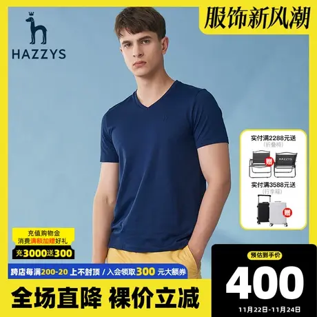 Hazzys哈吉斯夏季新品男士短袖T恤衫韩版宽松休闲V领T男潮流男装图片