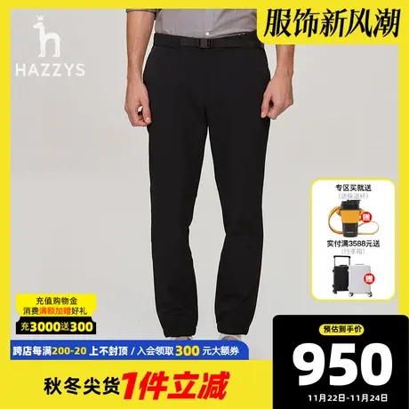 【束脚裤】Hazzys哈吉斯秋冬季男士休闲裤宽松裤子男潮流男装长裤图片