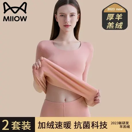 猫人女士保暖内衣无痕秋衣秋裤套装冬季加绒保暖羊羔绒线衣线裤套图片