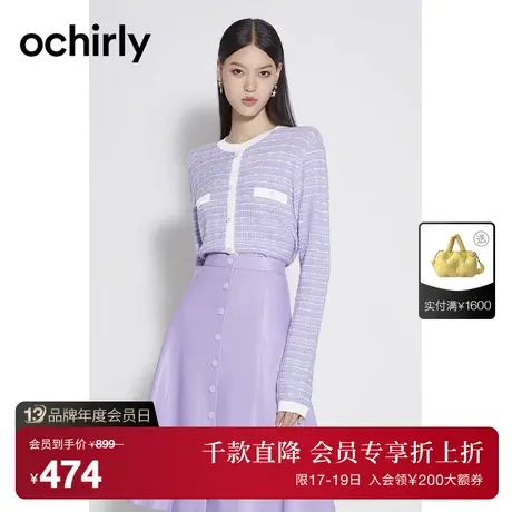 黑标系列 欧时力 小香风珠片金银丝毛衣女2023新款秋装轻奢千金风商品大图