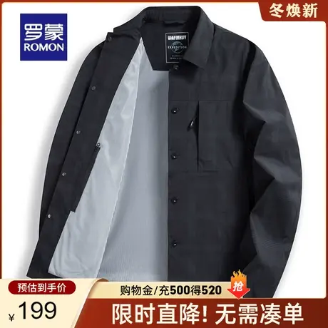 罗蒙男士时尚百搭简约翻领工装上衣2024春季短款夹克中青年外套男商品大图