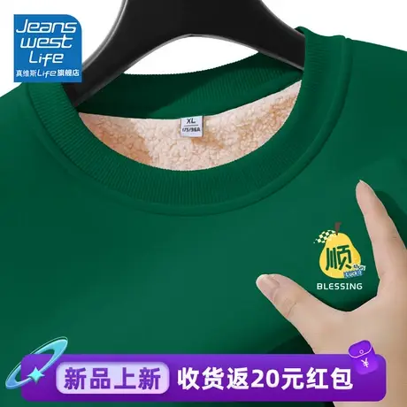 真维斯LIFE加绒加厚卫衣女冬季2023新款洋气减龄独特别致上衣外套商品大图