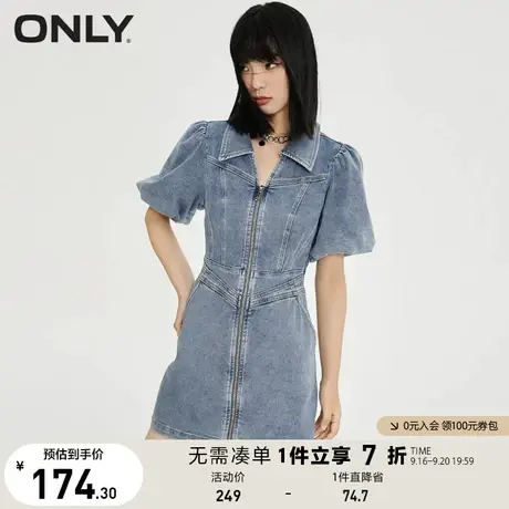 ONLY奥莱夏季修身显瘦甜美泡泡袖A字牛仔连衣裙女图片