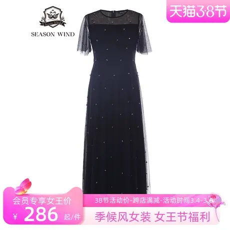 季候风新款单件A型气质收腰显瘦钉钻网纱长款连衣裙女8652LC146图片