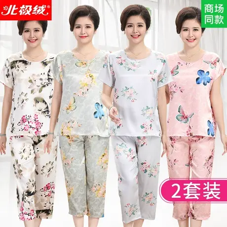 妈妈冰丝睡衣女夏季薄款两件套中老年人老人短袖丝绸居家居服套装商品大图