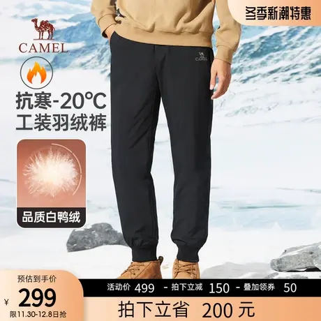 骆驼男装运动裤男冬季2023新款加绒加厚保暖束脚休闲防水羽绒裤男图片
