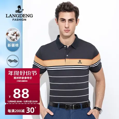 浪登2024夏季男士新款商务休闲短袖polo衫中青年翻领T恤男条纹棉商品大图