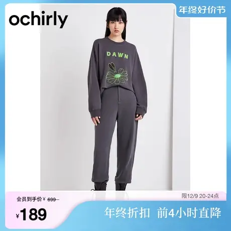 【新降】轻运动系列 欧时力 纯棉瑜伽裤卫裤新秋冬老花休闲束口裤商品大图