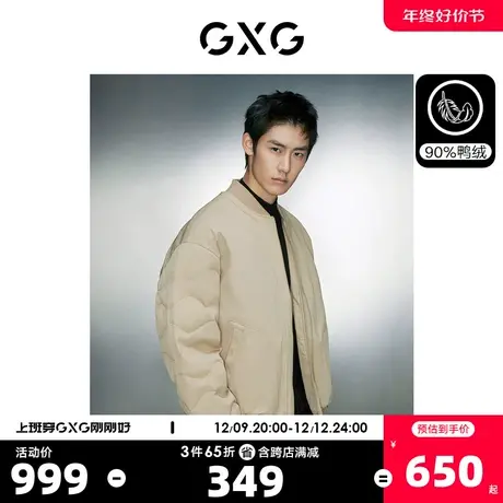 GXG男装奥莱假两件设计棒球领羽绒服男保暖羽绒夹克外套23年冬图片