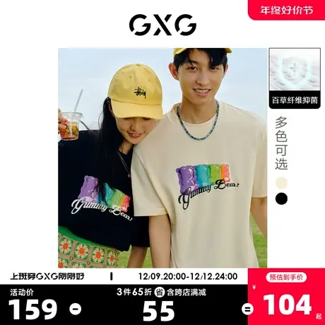 GXG奥莱 22年男装 潮流小熊印花圆领短袖T恤夏季新品#10D1440727B图片