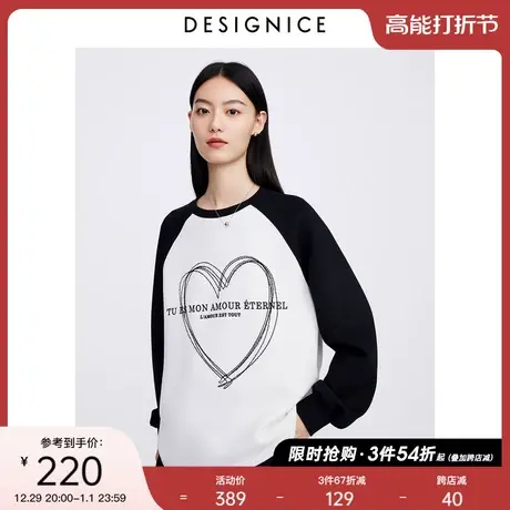 迪赛尼斯慵懒风上衣2023冬简约风印花宽松气质简约长袖圆领卫衣商品大图