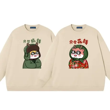 秀洛中国龙恶搞龙年情侣卫衣男东北大花军绿大衣圆领纯棉长袖衣服商品大图