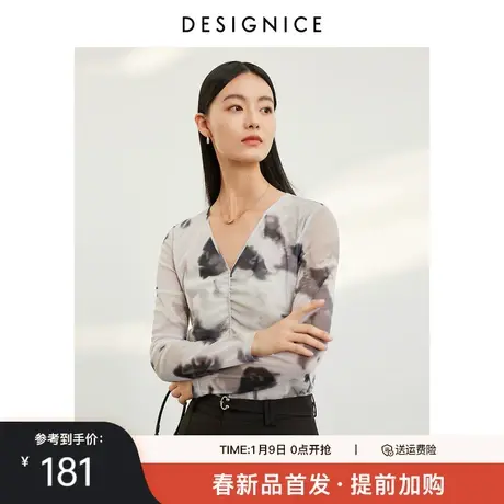 迪赛尼斯2024年春季新款高级感通勤风精致长袖V领修身蕾丝衫女商品大图