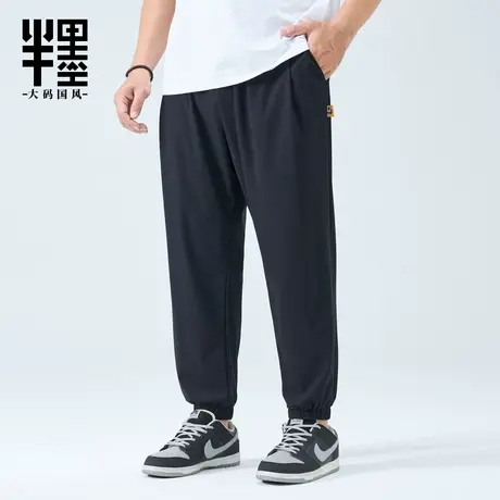 半墨大码男装冰丝裤男凉感束脚休闲裤男士2024新款长裤春季运动裤商品大图