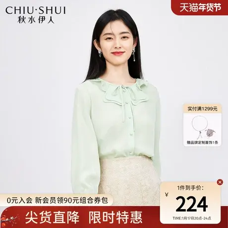 秋水伊人优雅通勤圆领衬衫2023年秋新款女休闲长袖个性宽松上衣图片