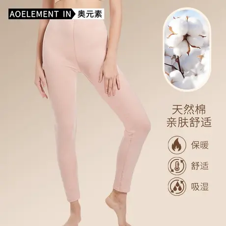 女士保暖秋冬季保暖裤紧身女生衬裤棉毛裤女款大码薄款内穿打底裤图片