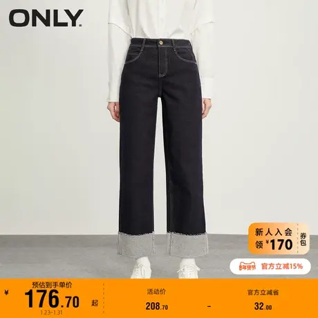 【上新】ONLY奥莱夏季新款气质百搭宽松高腰九分直筒牛仔裤女商品大图
