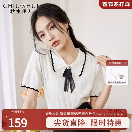 秋水伊人优雅洋气修身针织衫2023夏季新款女甜美蝴蝶结翻领上衣女图片
