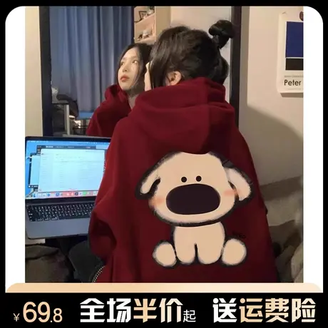 oversize连帽酒红色龙年新春卫衣女秋冬2024加绒加厚宽松休闲外套图片