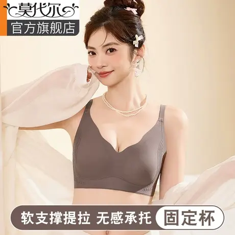 无痕内衣女聚拢小胸提拉收副乳防下垂软支撑无钢圈显大舒适文胸罩商品大图
